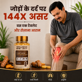 Curcuwin Ultra+ Curcumin Tablet
