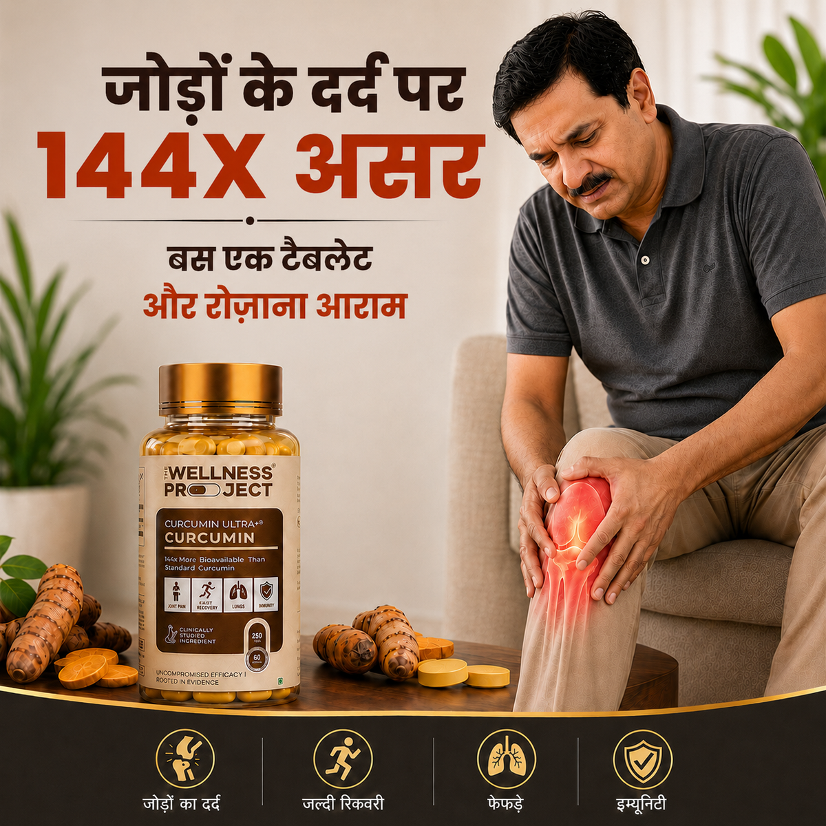 Curcuwin Ultra+ Curcumin Tablet