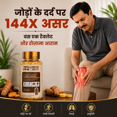 Curcuwin Ultra+ Curcumin Tablet