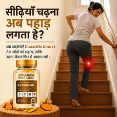 Curcuwin Ultra+ Curcumin Tablet